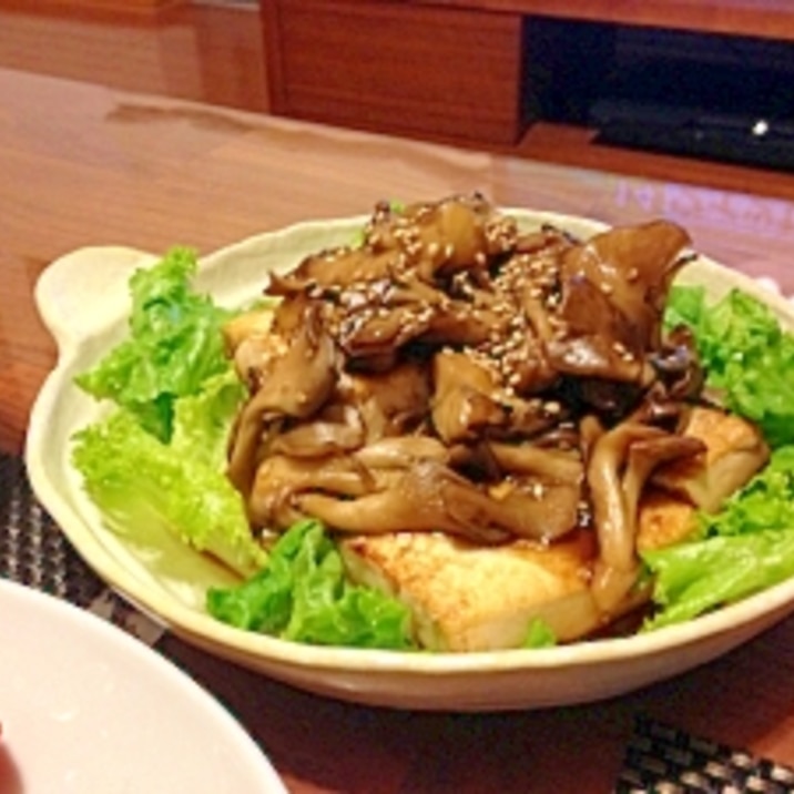 がっつり!豆腐ステーキ・舞茸ソース